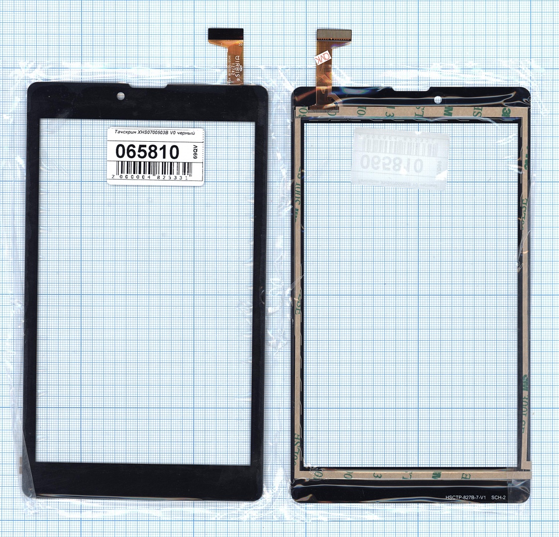 Сенсорное стекло (тачскрин) XHS0700503B V0 черное
