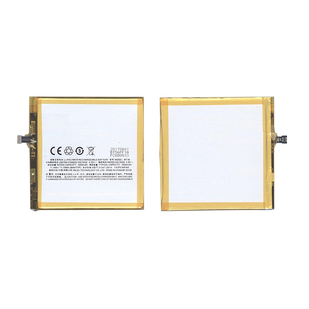 Аккумуляторная батарея BT56 для MeiZu M576 3000mAh / 11.40Wh 3,8V