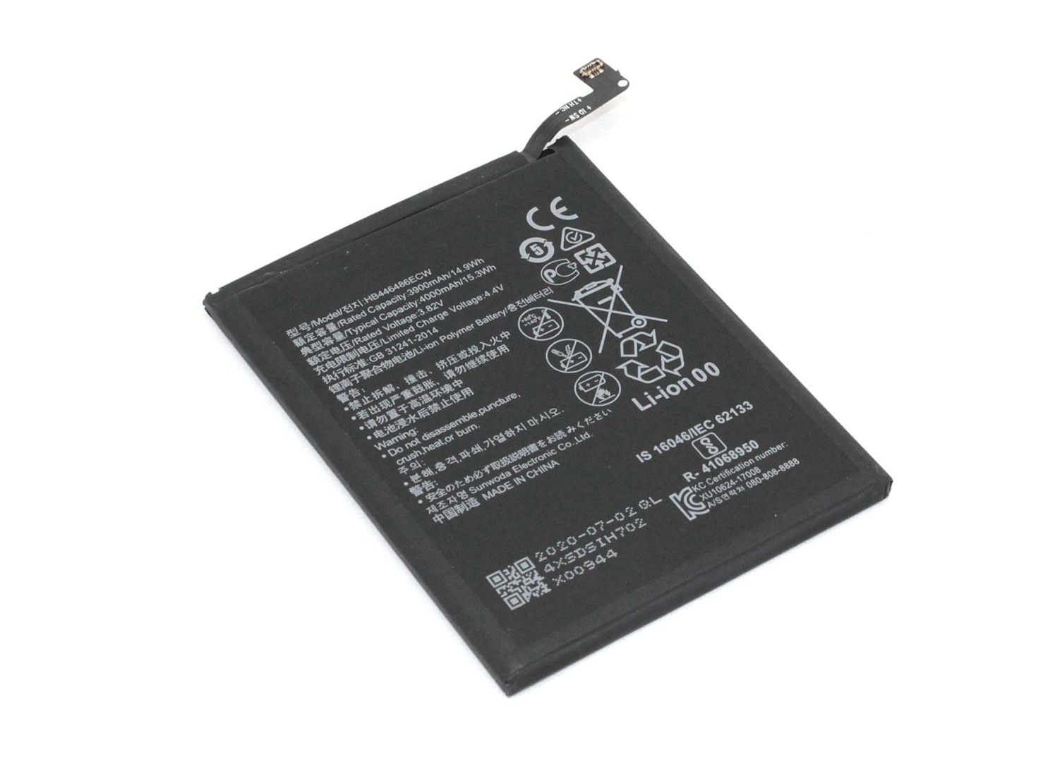 Аккумуляторная батарея для Huawei P20 Lite 2019 (HB446486ECW) 3900mAh