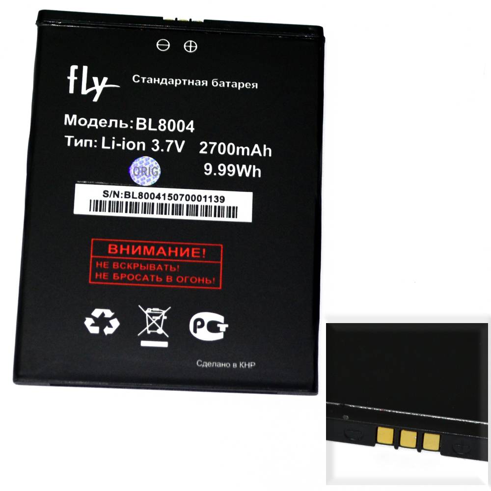Аккумулятор Fly BL8004 (IQ4503 Era Life 6) High Quality/MT - /ТЕХ.УПАК/