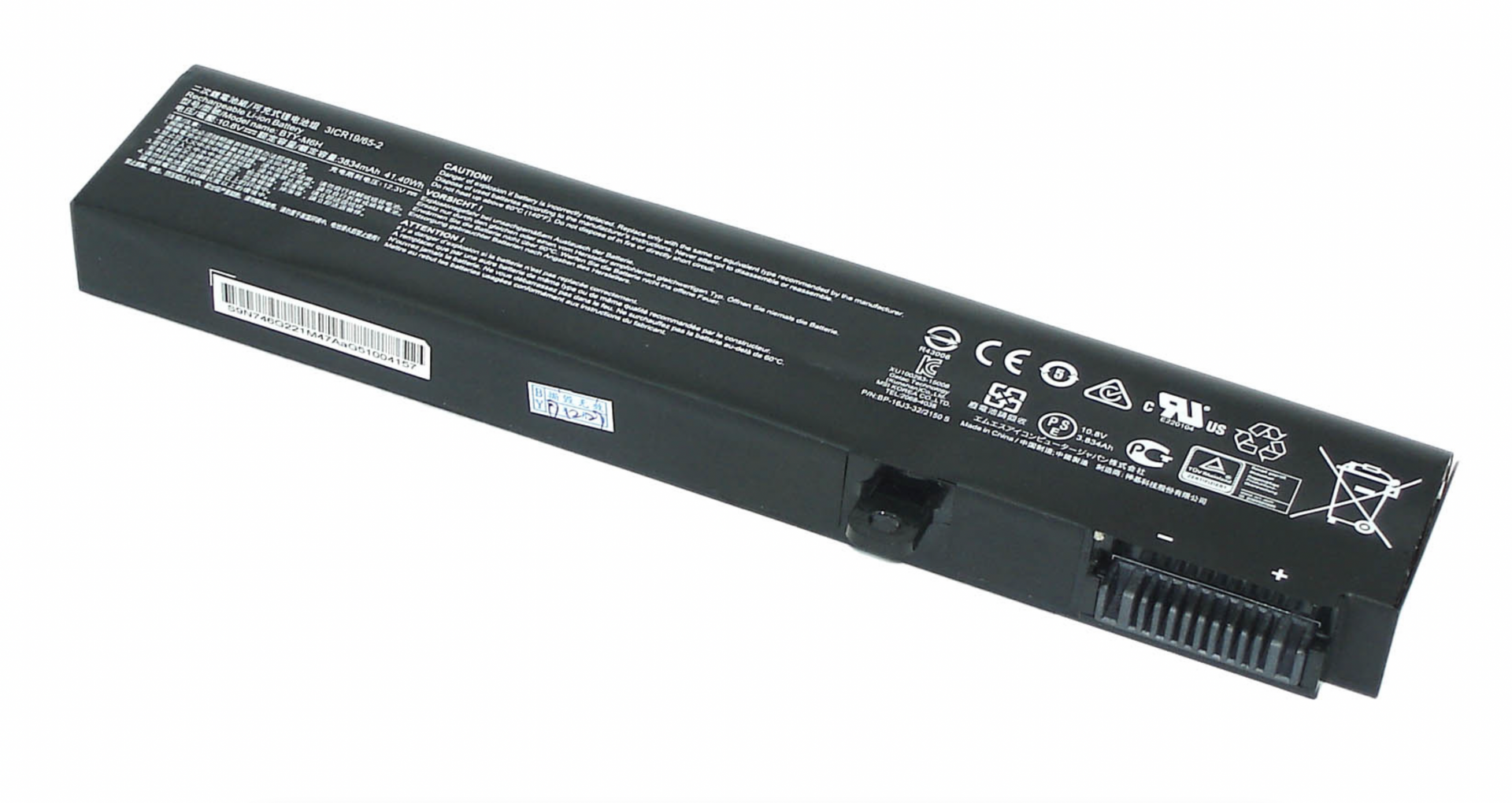 Аккумулятор MSI PE70 10.8V, 41.4Wh, Original