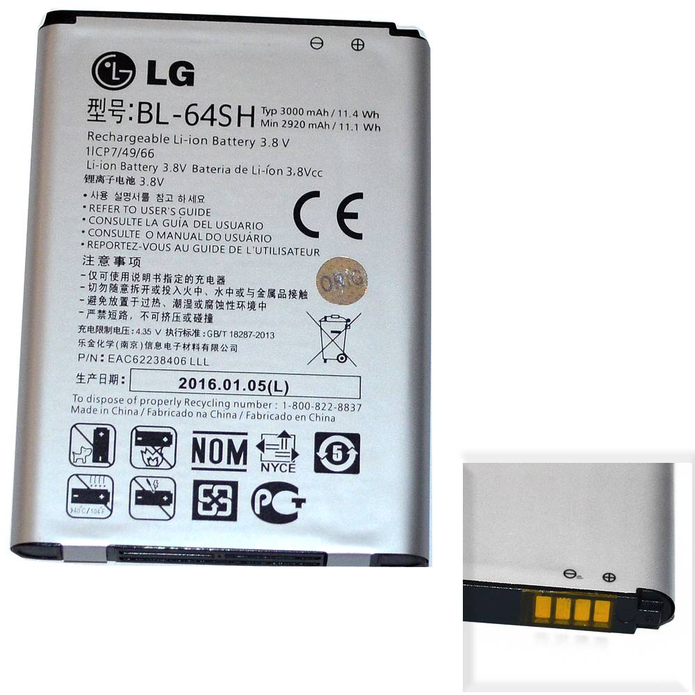 Аккумулятор LG BL-64SH (VOLT LS740) High Quality/MT - /ТЕХ.УПАК/