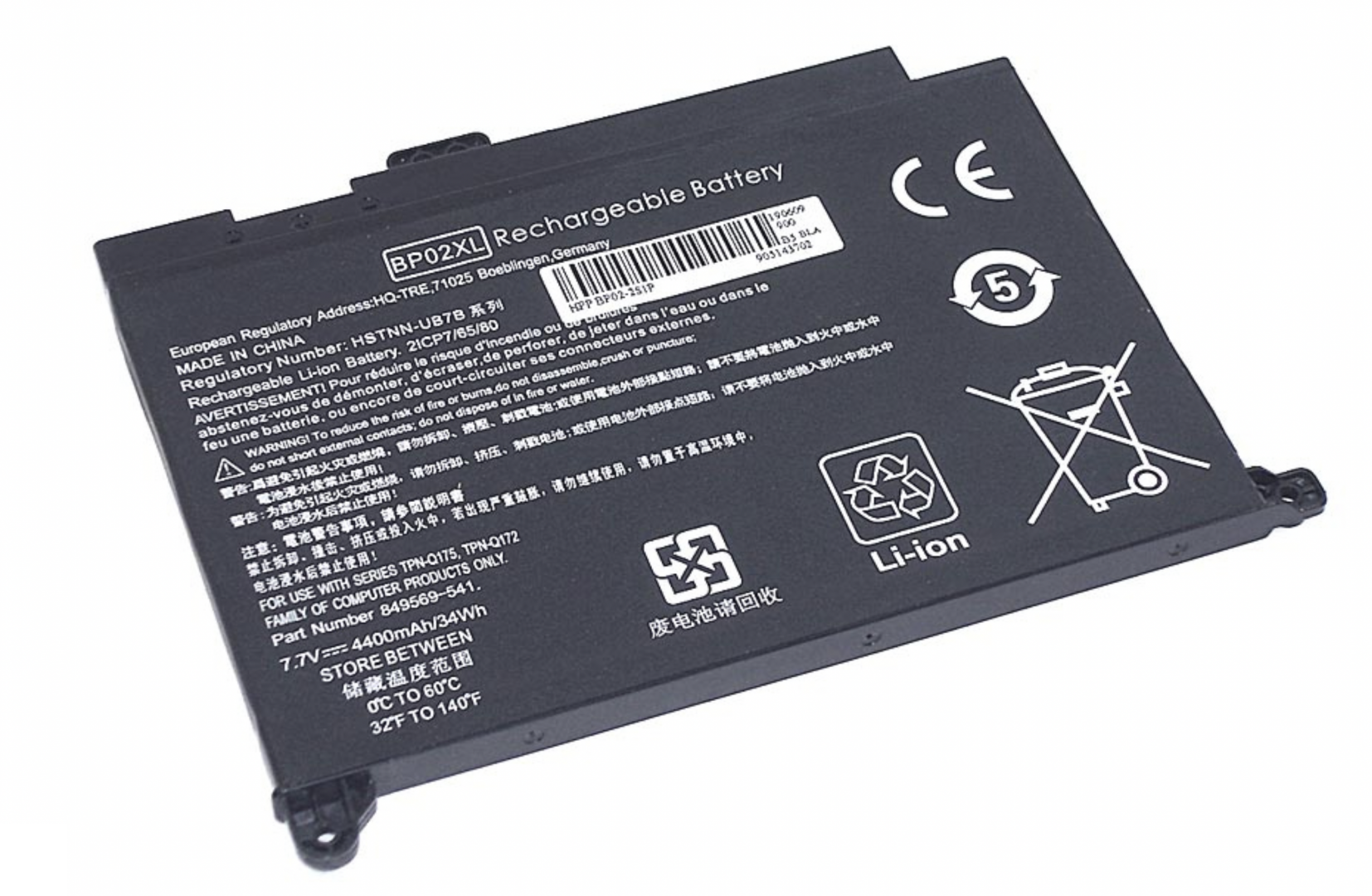 Аккумулятор HP Pavilion 15-AU010WM 7.7V, 4400mAh, OEM