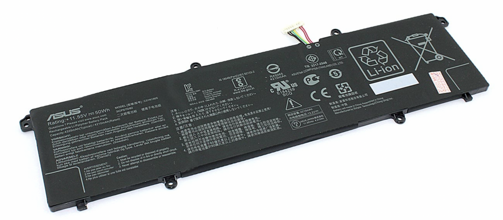 Аккумулятор Asus VivoBook S14 S433FA-RPC1204T 11.55V, 50Wh, Original