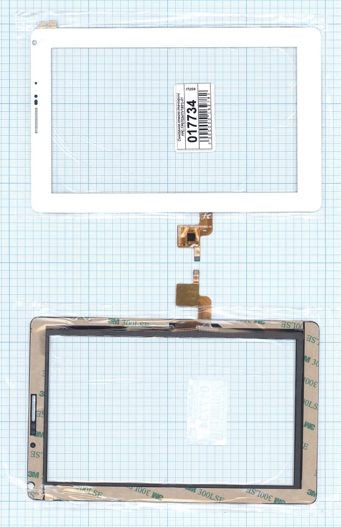 Сенсорное стекло (тачскрин) FPC-TP070247(V1801)-01 белое