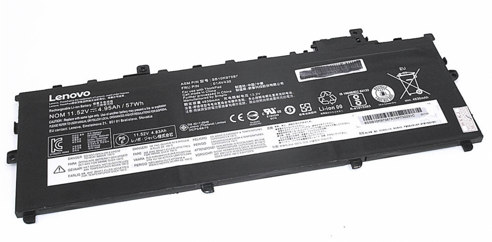 Аккумулятор Lenovo ThinkPad X1 Carbon 5 (20HR002GRT) 11.58V, 57Wh, Original