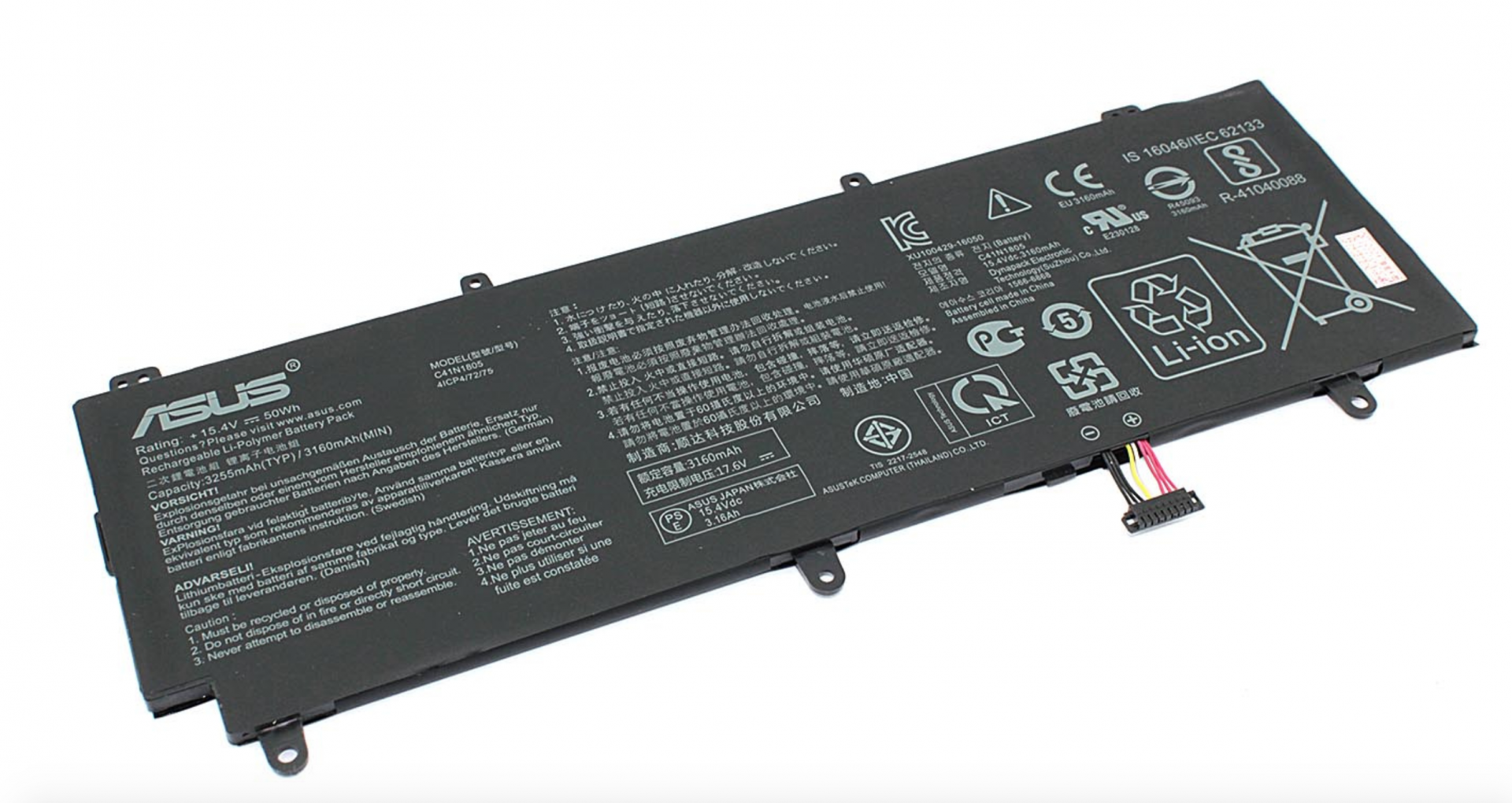 Аккумулятор Asus ROG Zephyrus S GX531GX-ES008R 15.4V, 3160mAh, Original
