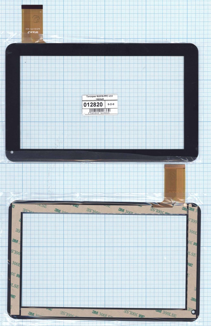Сенсорное стекло (тачскрин) WJ518-FPC v2.0 черное