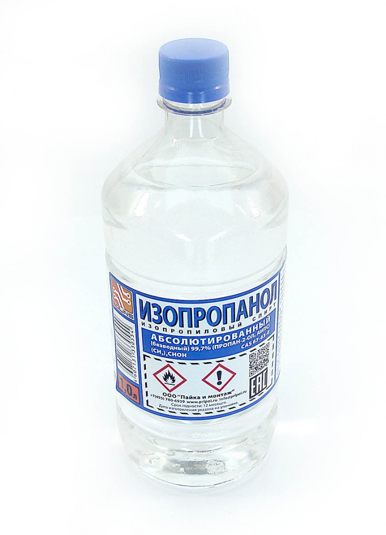 Изопропанол, бутылка ПЭТ - 1л