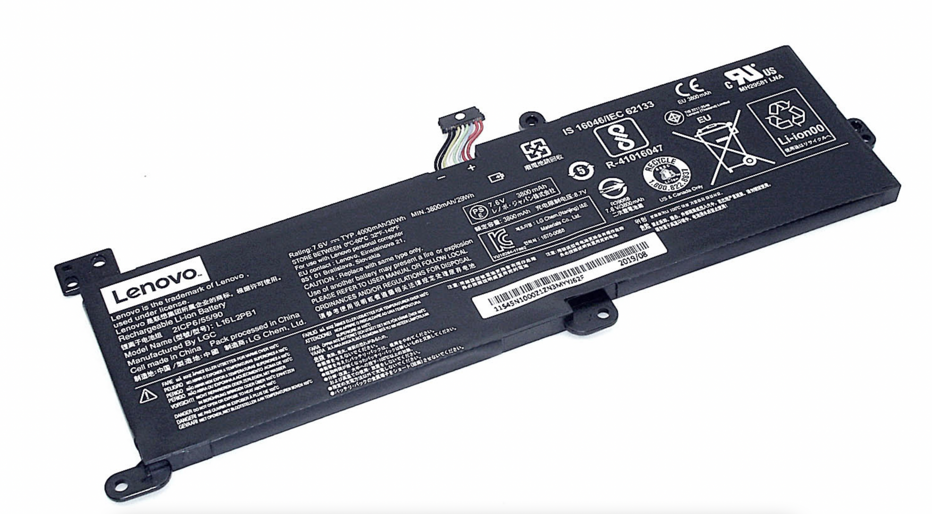 Аккумулятор Lenovo IdeaPad 330-15IKB 7.56V, 29Wh, Original