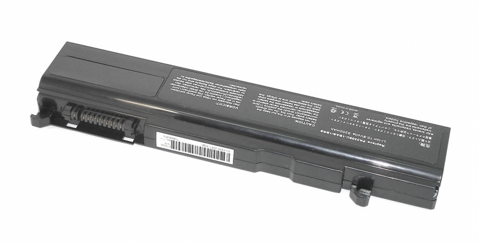 Аккумулятор Toshiba Satellite A50 10.8V, 4400-5200mAh, OEM