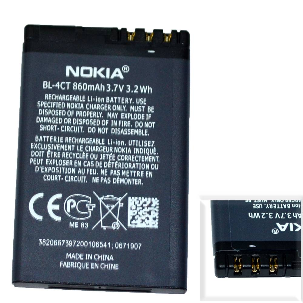 Аккумулятор Nokia BL-4CT (5310/7230) High Quality/NH - /ТЕХ.УПАК/