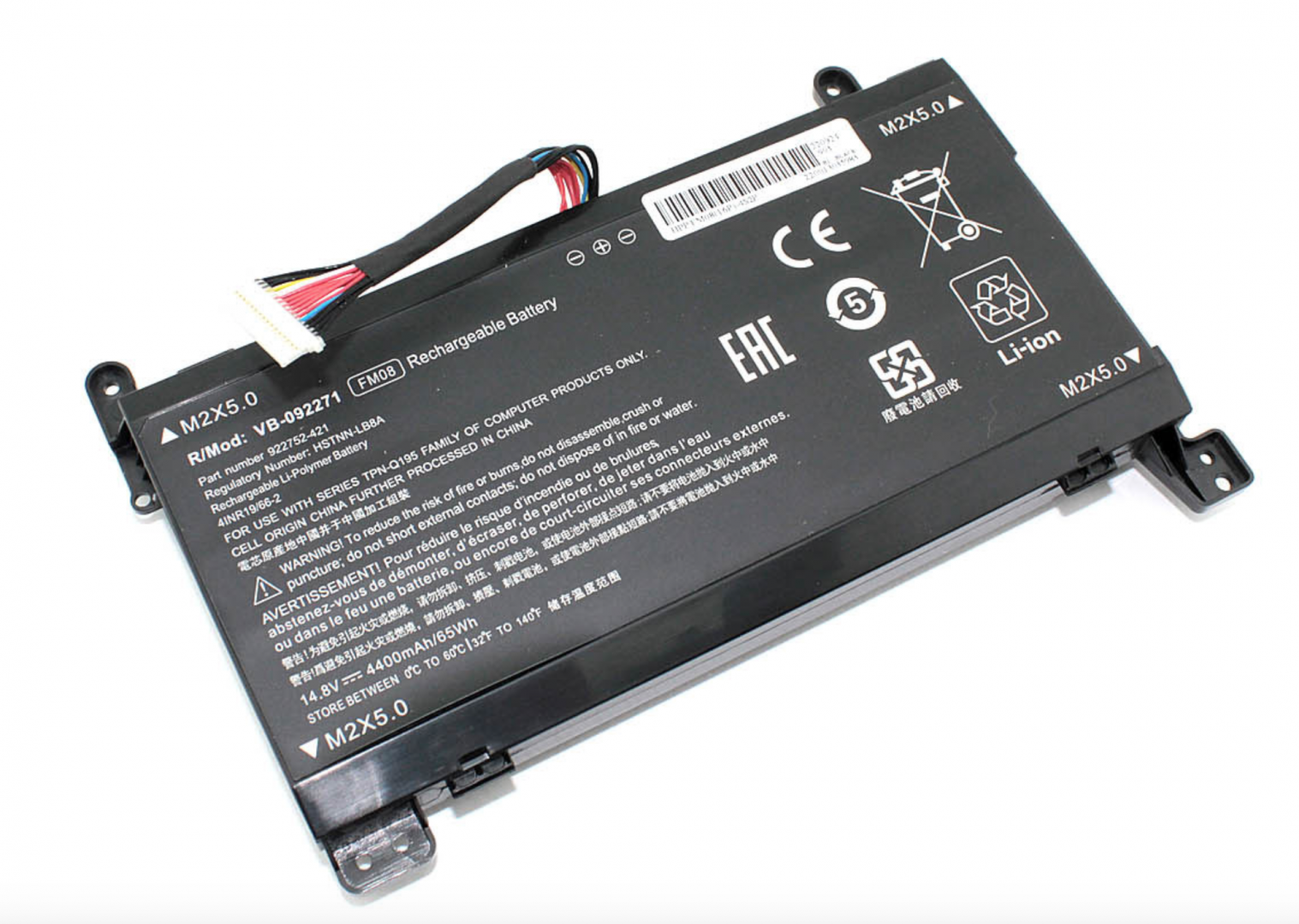 Аккумулятор HP Omen 17-an103ur 14.8V, 4400mAh, OEM