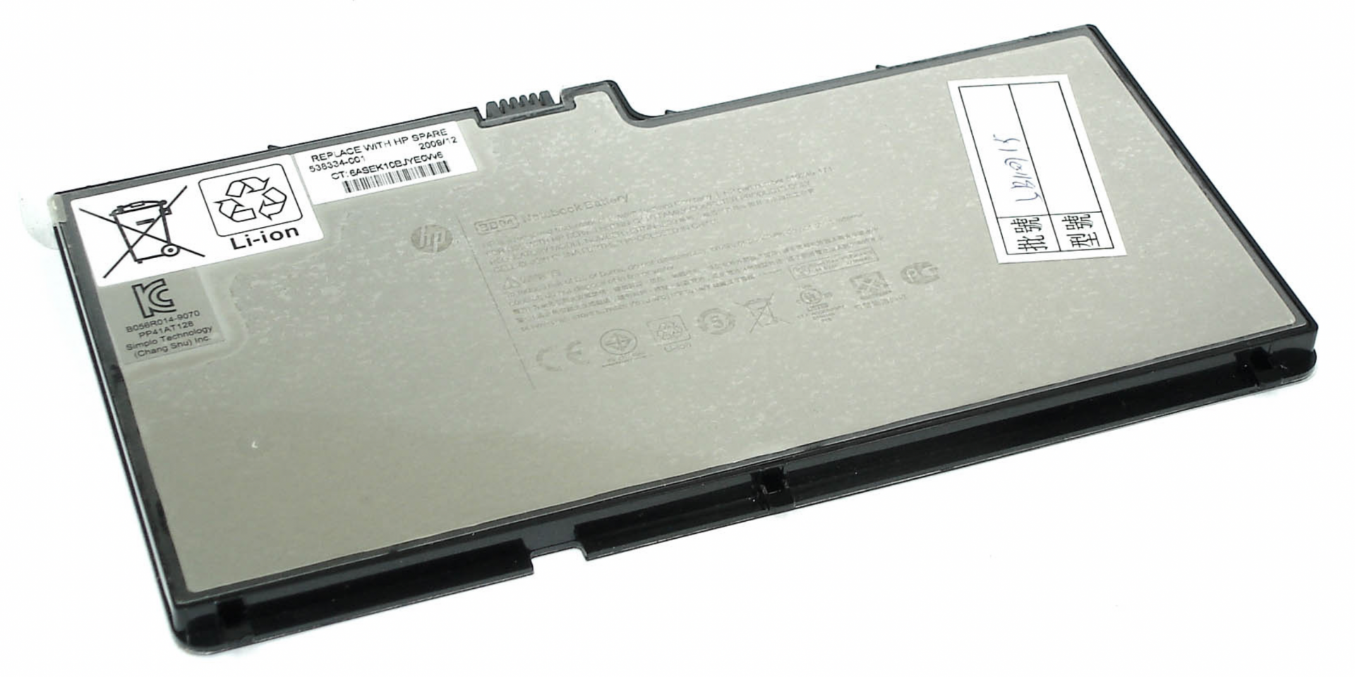 Аккумулятор HP Envy 13-1000 14.4V, 2800mAh, Original