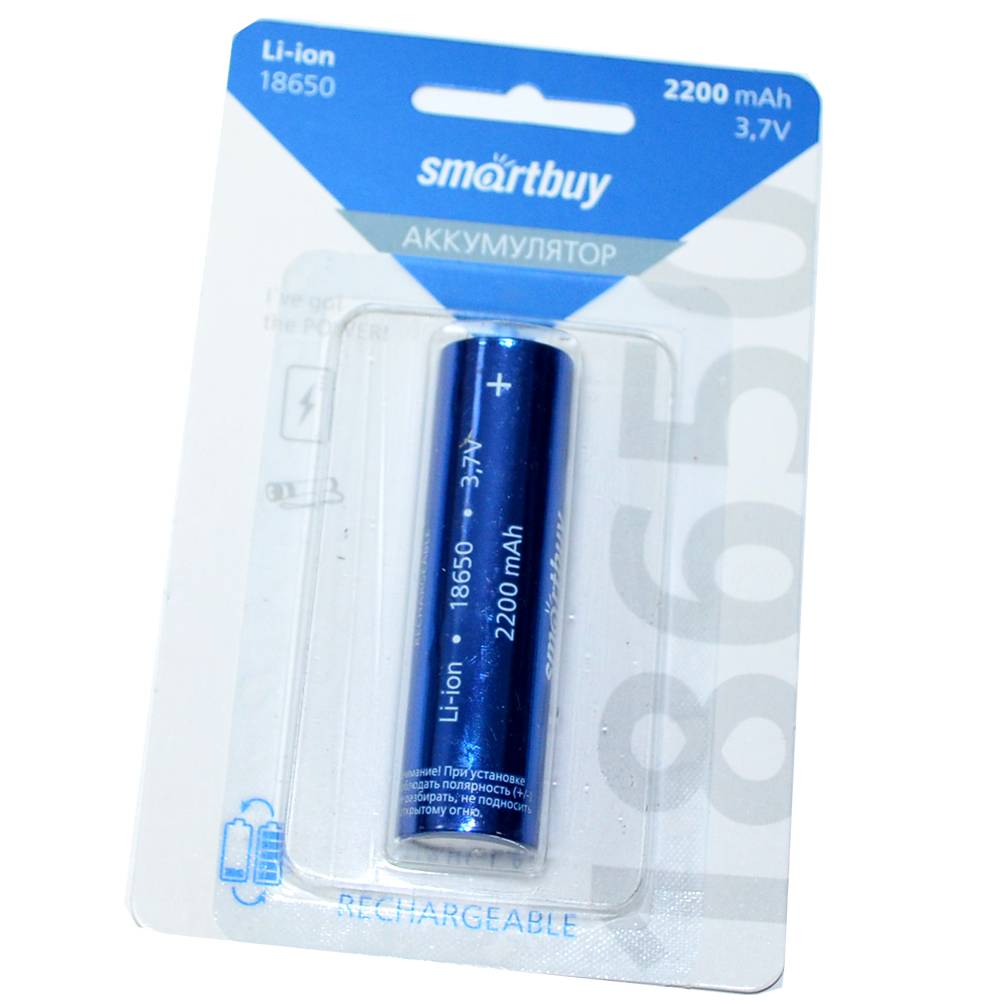 Аккумулятор перезаряжаемый SmartBuy 18650 2200mAh (блистер/1шт)