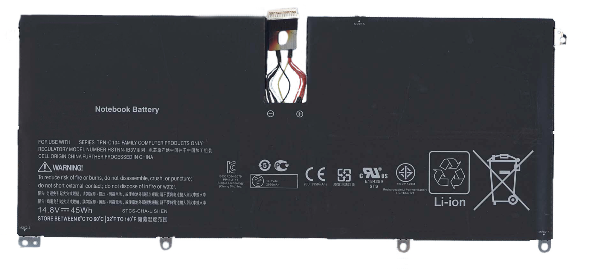 Аккумулятор HP Envy 13-2000 14.8V, 45Wh, Original