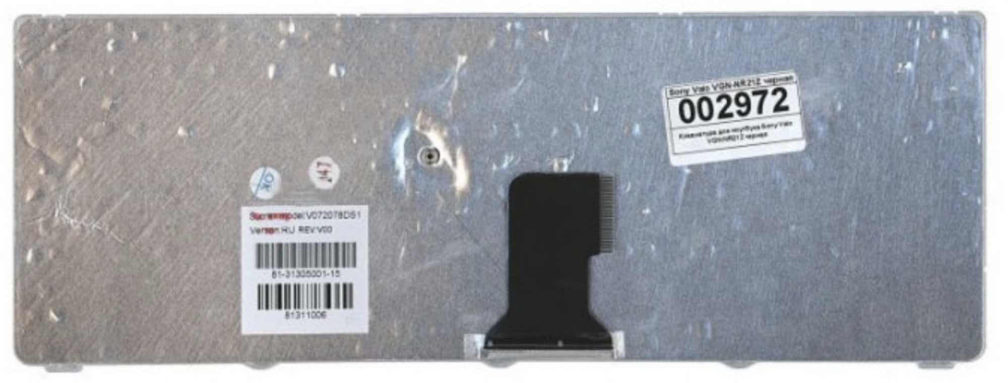 Клавиатура Sony VAIO VGN-NR21Z белая, OEM